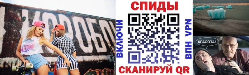 Амфетамин Premium Зверево