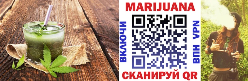 Купить закладки  Зверево  Еда ТГК марихуана 