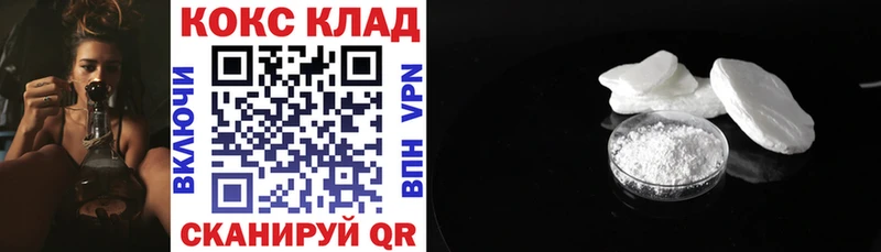Купить  Зверево  Кокаин Эквадор 