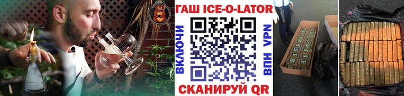 Купить  Зверево  Гашиш 40% ТГК 