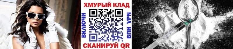 ГЕРОИН афганец  Купить  Зверево 