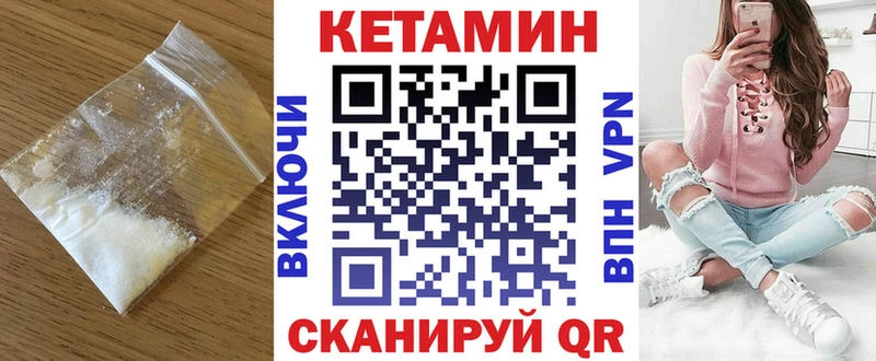 КЕТАМИН ketamine  Купить где  Зверево 