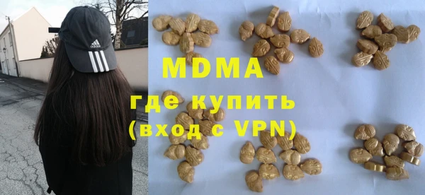 экстази Гусев