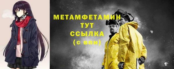 кристаллы Гусиноозёрск