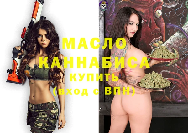 кристаллы Гусиноозёрск