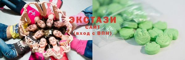 экстази Гусев