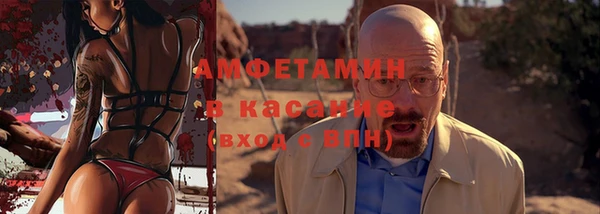 кристаллы Гусиноозёрск