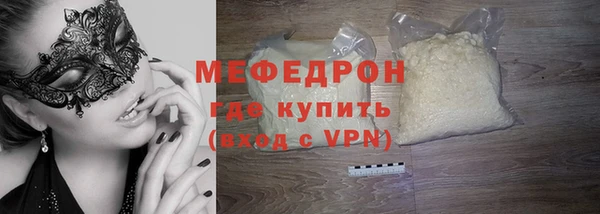 apvp Гусь-Хрустальный