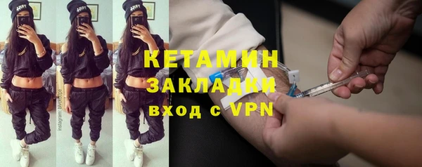 экстази Гусев