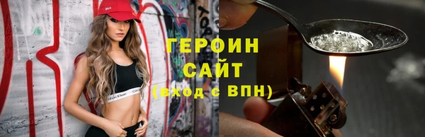 экстази Гусев