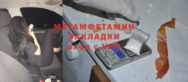 apvp Гусь-Хрустальный