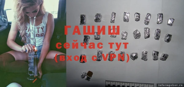 экстази Гусев