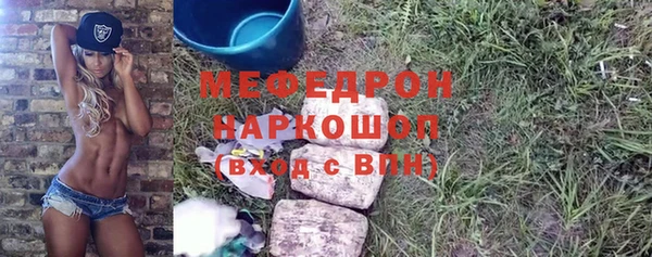 экстази Гусев