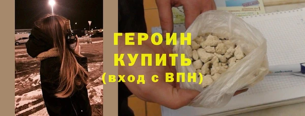кристаллы Гусиноозёрск