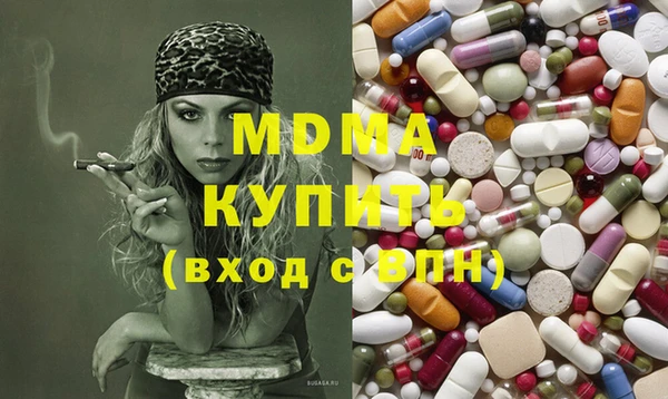apvp Гусь-Хрустальный