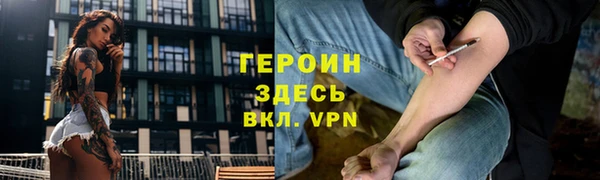 кристаллы Гусиноозёрск