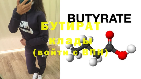 apvp Гусь-Хрустальный