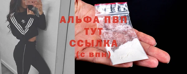кристаллы Гусиноозёрск