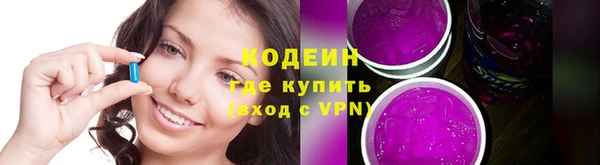кристаллы Гусиноозёрск