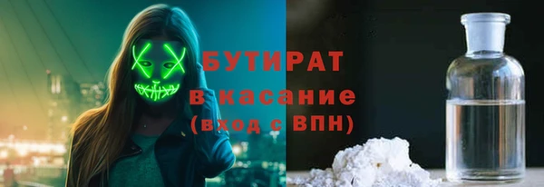 кристаллы Гусиноозёрск
