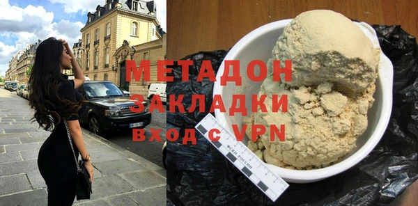 apvp Гусь-Хрустальный