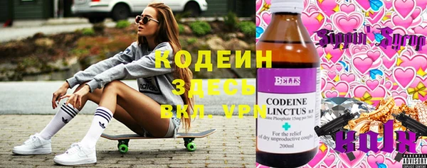 кристаллы Гусиноозёрск