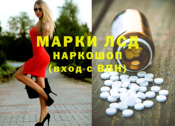 кристаллы Гусиноозёрск