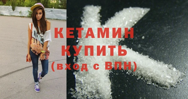 apvp Гусь-Хрустальный