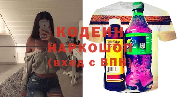 apvp Гусь-Хрустальный