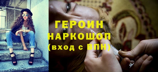 экстази Гусев