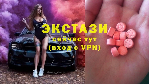 2c-b Дмитровск