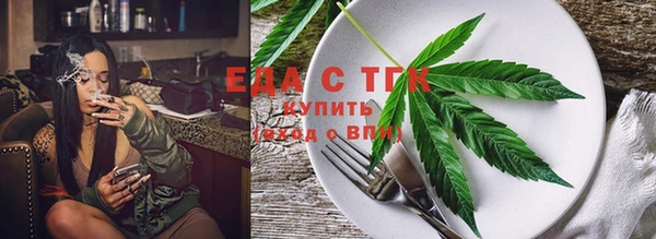 кристаллы Гусиноозёрск