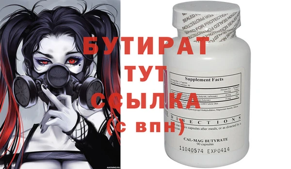 apvp Гусь-Хрустальный