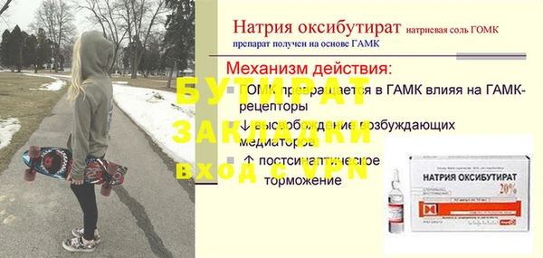 кристаллы Гусиноозёрск