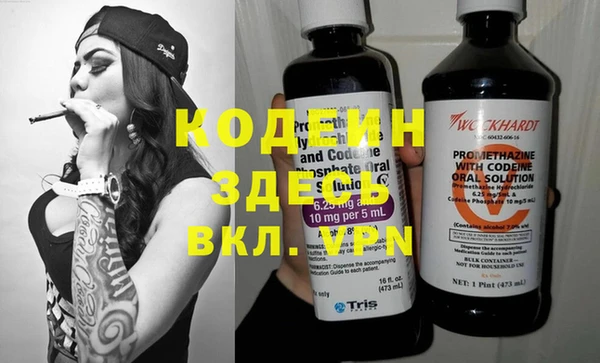 кристаллы Гусиноозёрск