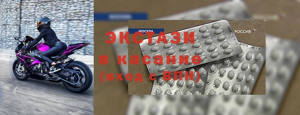 кристаллы Гусиноозёрск