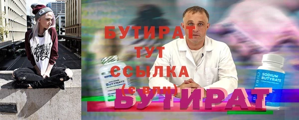 кристаллы Гусиноозёрск