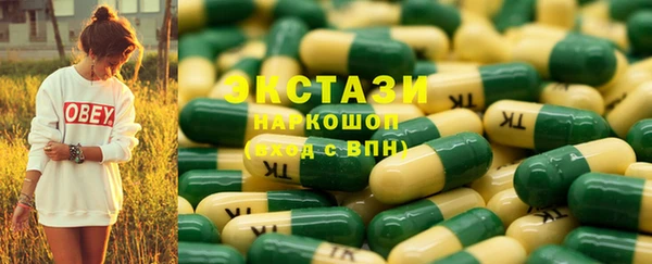 apvp Гусь-Хрустальный