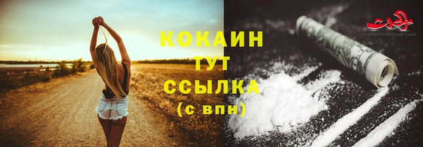 кристаллы Гусиноозёрск