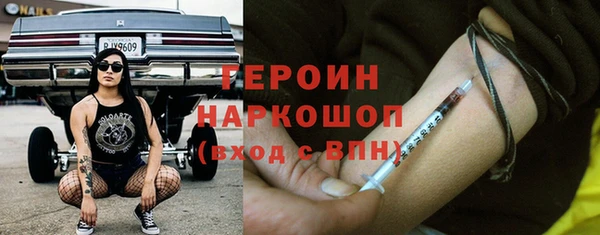 экстази Гусев