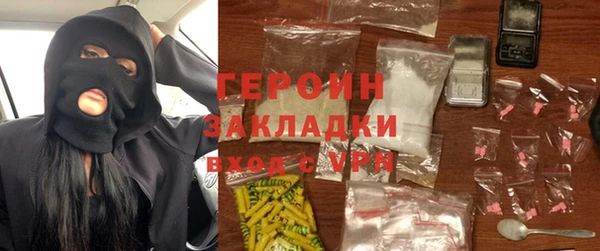 экстази Гусев