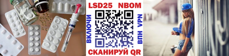 Лсд 25 экстази ecstasy  Купить где  Зверево 