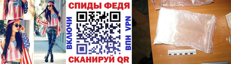 Купить  Зверево  МЕТАМФЕТАМИН Methamphetamine 